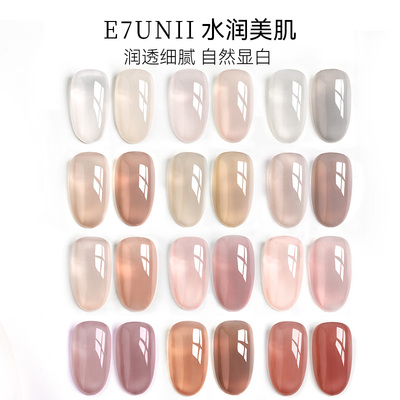 网红流行裸色显白温柔甲油胶