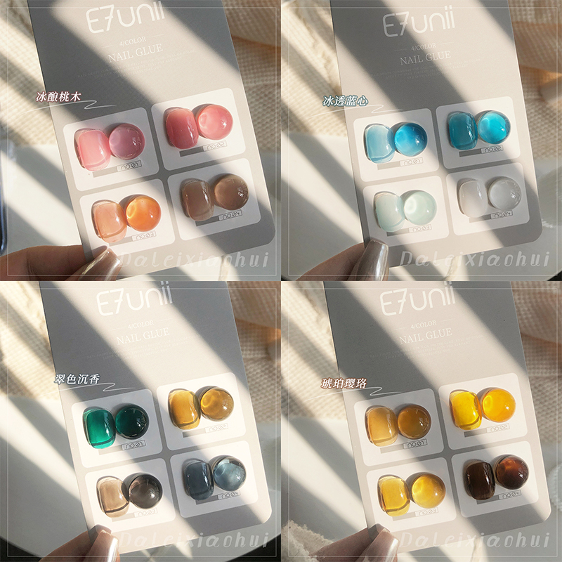 冰透裸色新款流行显白小套