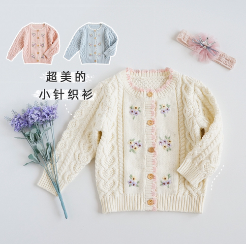 秋冬女童全棉绞花钩针开衫