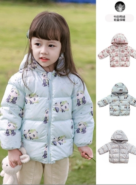 Passy'sChoice男女儿童装宝宝中小童三防轻薄连帽90白鸭绒羽绒服