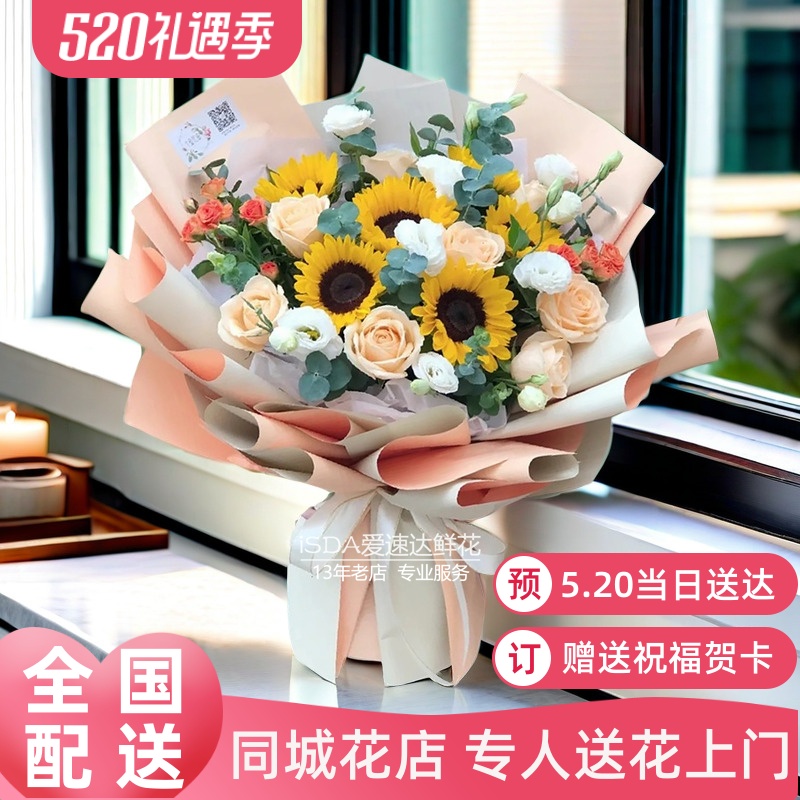 5.20送女友鲜花速递齐齐哈尔市同城花店龙江县龙沙区红玫瑰礼盒花