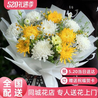 鲜花配送承德双滦区鹰手营子矿区平泉市同城花店清明节祭扫墓菊花