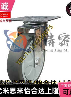 脚轮CBL/CBK/CDK CDL01/11/21-D75/D100/D125/D40/D50/D63-P/U/N