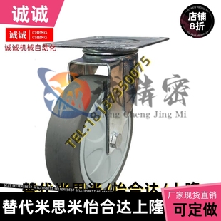 D100 CBK CDL01 脚轮CBL D63 CDK D40 D125 D75 D50