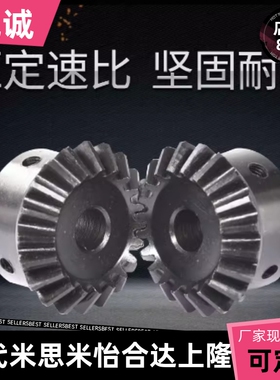 螺旋伞齿轮KGEAPKB/KGEAPKG1.5-2020/3030-10/12/13/14/15/16-L/R