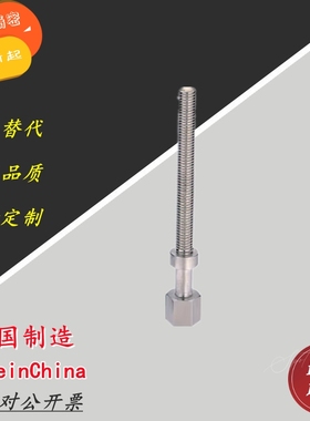 内六角粗牙调整螺栓AJSTR4 AJSTR5-L10/15/20/25/30/35/40/45/50