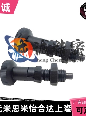 ZAE01/06/11/16/51-M10/12/16分度销ZAM01/02/11/12/42/31/52-M16