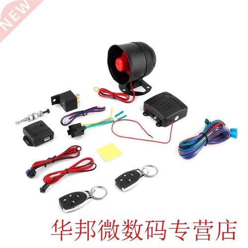 Universal 1-Way Car Alarm Vehicle System Protective Security