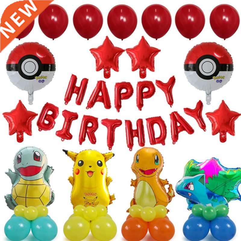 1set Pikachu Pokemon Go Jenny Turtle oons Birthday Party Dec