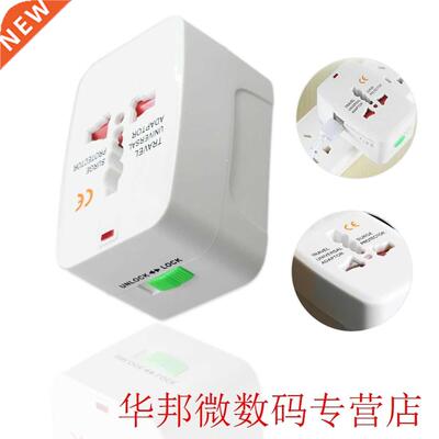 International Travel Adapter US EU AU UK Adaptor Socket Conv