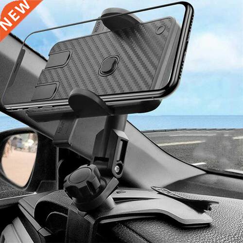 Upgraded Dashboard Car Phone Holder 1200 Degree Mobile Phone