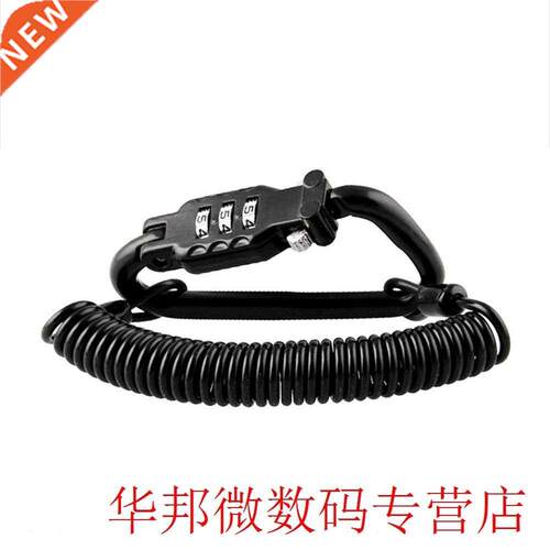 Motorcycle Helmet Accessories Anti-Theft Code Lock Universal