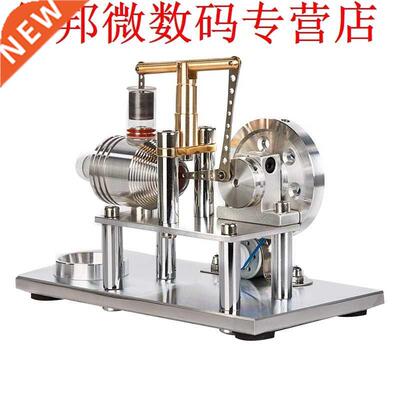 Miniature Balance Engine Model Motor Model Early Education C