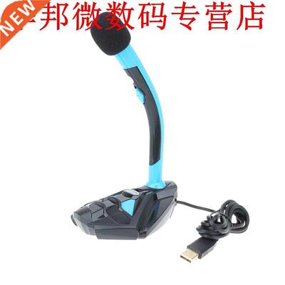 USB Condenser MicroLED Light Microfor Karaoke Mini Microat H