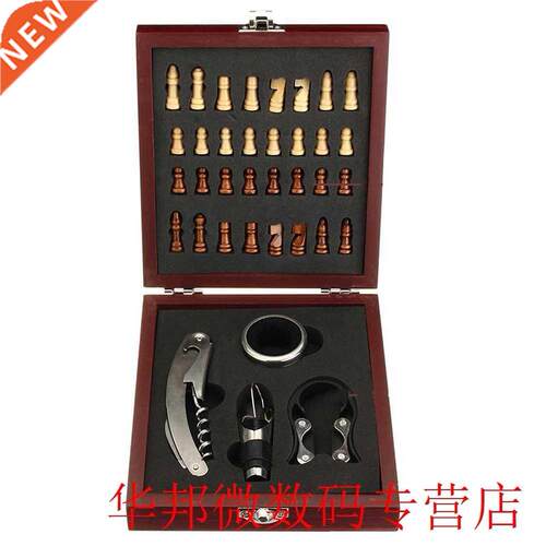 With Chess Stoppers Tin Foil Cutter Accessory Game Wine Open