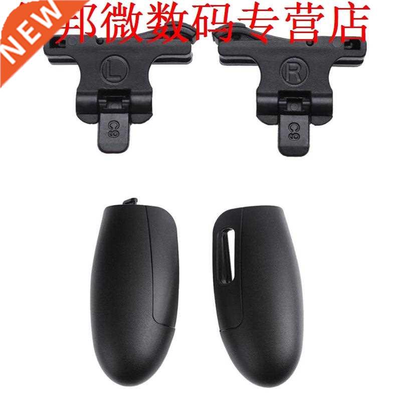 For FPS TPS and STG Joysticks Shooting Tools+K1 Grip Extende