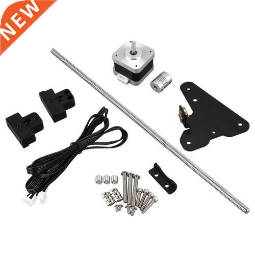 1Set Creality Ender  Dual Z Axis Upgrade Kit 适用于Ender