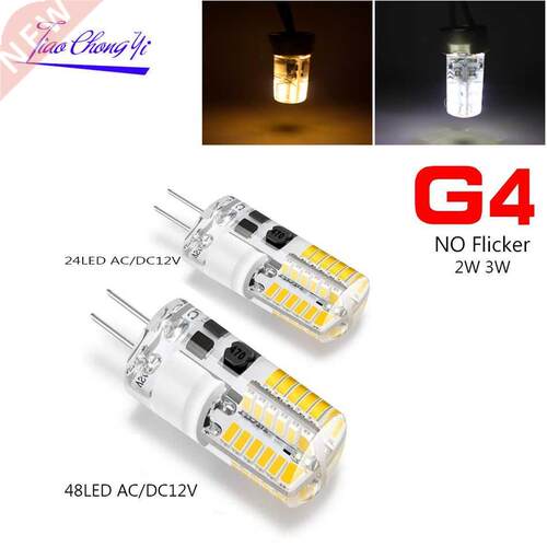 G4 2W 3W AC/DC12V LED Bulb No Flicker Silicone 360 Beam Angl