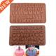 slcone chocolate mold Cake and tools letter num decoratng