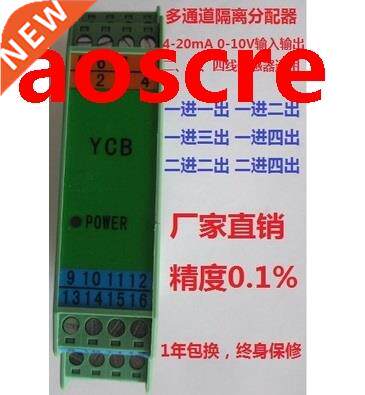 Signal Isolators 20mA 5V 10V isolated gate Module distributi