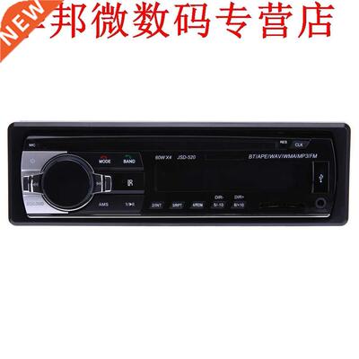 Bluetooth Stereo Audio DC12V Aux Ontvanger SD USB MP Radio