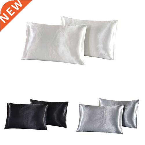 2-Piece Silk Satin Pillowcase Simple Solid Color Bedding