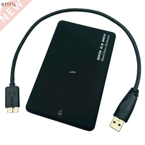 HDD Case 2.5