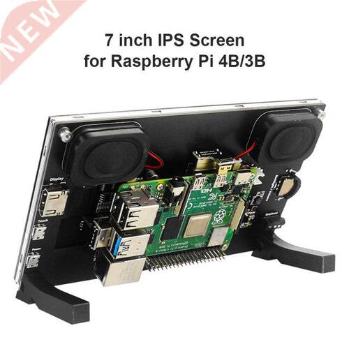7 inch IPS Touch Screen Module Kit 1024x600 HDMI-Compatible