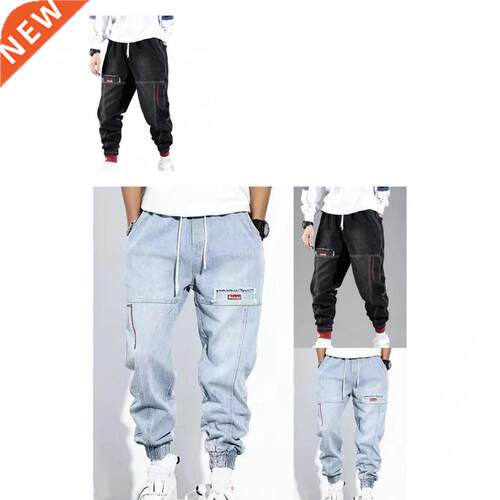 Harem Pants Great Casual Student Trousers Pockets Men Jeans