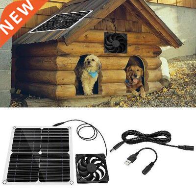 12W Solar Exhaust Fan Outdoor Cooling 12V Ventilation