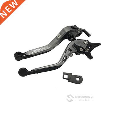 with logo adv150 Parking Levers Honda ADV150 ADV 150 2019 2