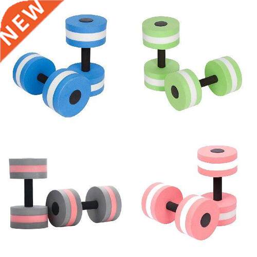 Water Exercise Hand Bar Lightweight Portable Water Barbell