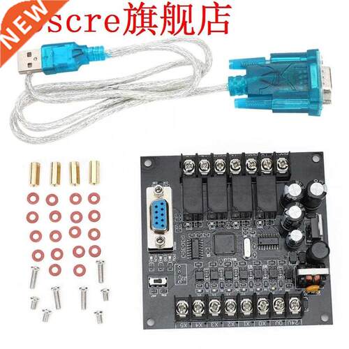 DC 24V PLC Industrial Control Board FX1N-10MR Programmable R