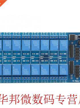 16-channel 12V Relay Module Interface Control Board with Opt