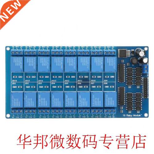 16-channel 12V Relay Module Interface Control Board with Opt