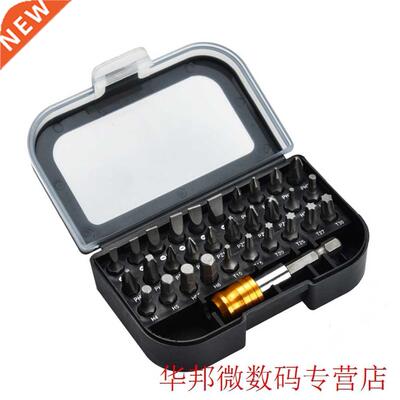 31pcs Magnetic Power Repair Commonly Used Set Hex Chuck Quic