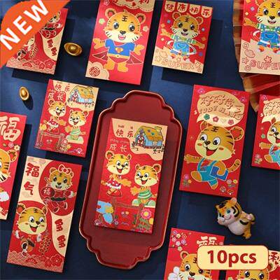 10Pc 2022 Chinese Lucky Red Envelope Tiger Year Red
