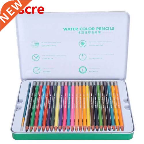 48Pcs Art Student Colored Pencils Set Water Soluble Colorful