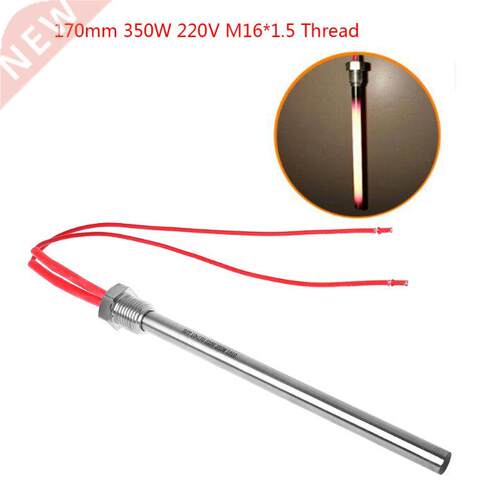350W 220V Ignition Igniter Hot Rod Wood Pellet Stove