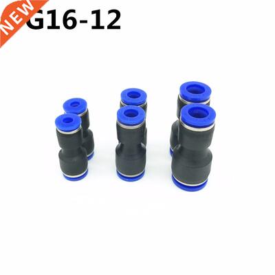 50Pcs PG16-12 16mm to 12mm Pneumatic Fittings Push In Straig