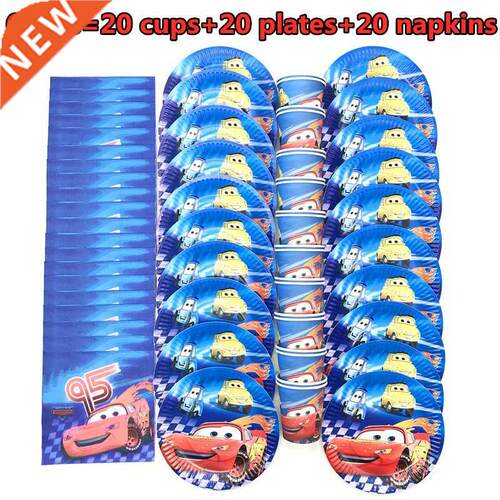 Disney Lightning McQueen Cars Birthday Party decorations ki