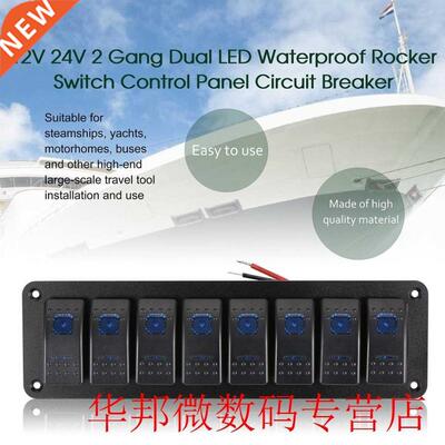 New Waterproof Marine Boat Caravan RV Rocker Switch Panel LE