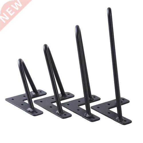 10cm-25cm Iron Table Legs Metal Furniture Foot Black Chair