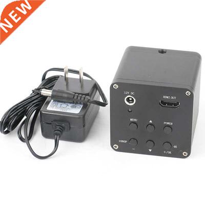 4K 8MP/2K 2MP 1080P 60FPS HDMI Industrial Electronic Video C