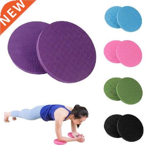 2Pcs Round Fitness Yoga Flat Support Pad Elbow Knee Wrist