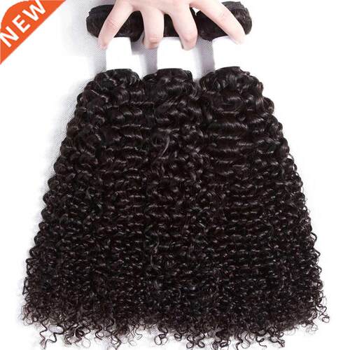 Kinky Curly Bundles 100% Brazilian Remy Human Hair No Tangle