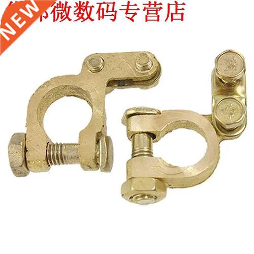 2pcs Messing Batterij Connector Terminals Klemmen