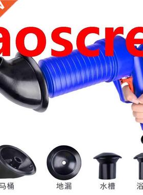 Household High Pressure Air Drain Blaster Pump Plunger Sink