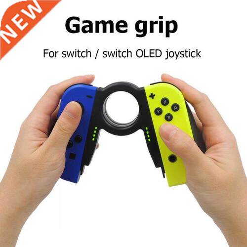 Removable Console Left Right Game Grip for NS / NS OLED Game