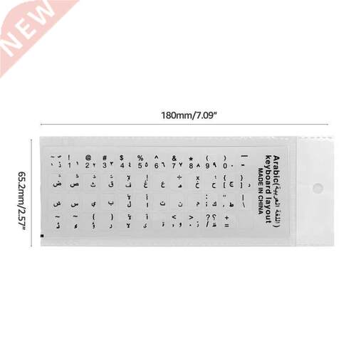 Letter Sticker Waterproof Super Durable Arabic Keyboard Stic